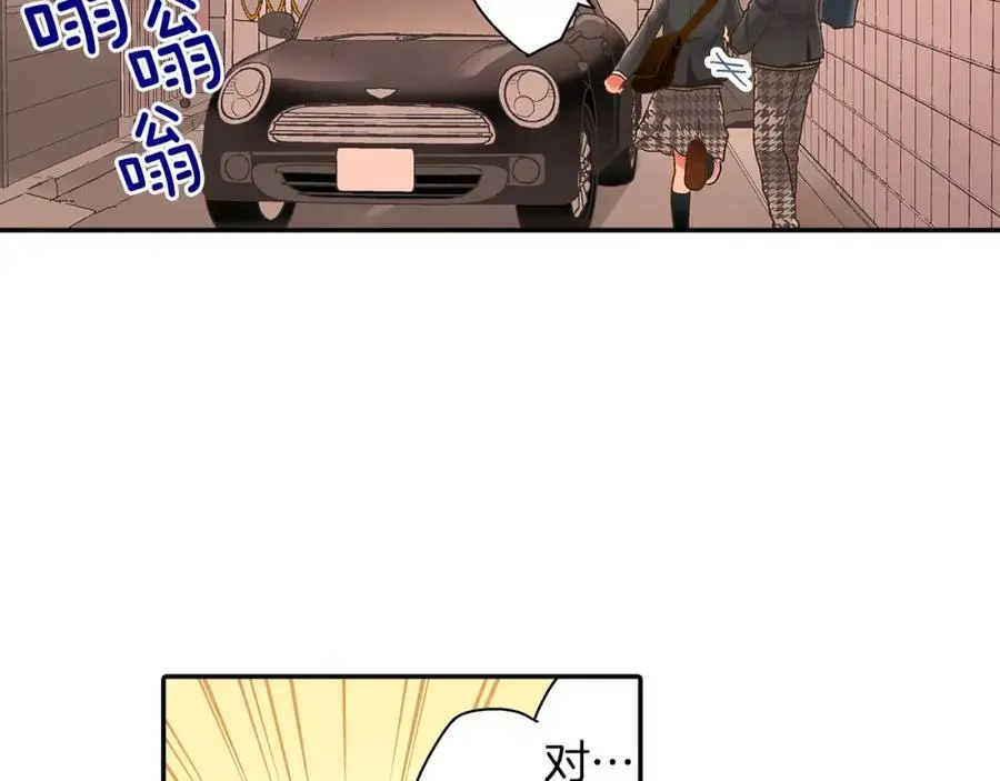 第37话 请考虑下我！ 第57页