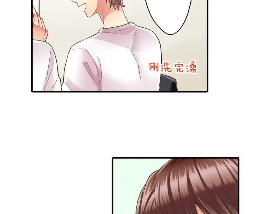 第35话 让人害羞的礼物 第60页