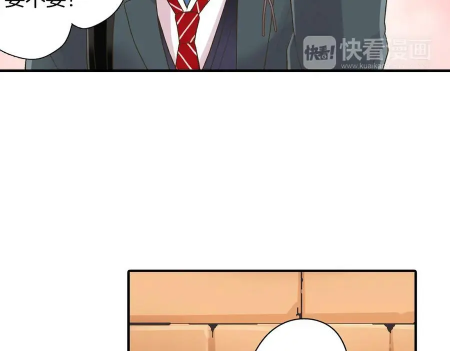 第33话 情敌 第62页