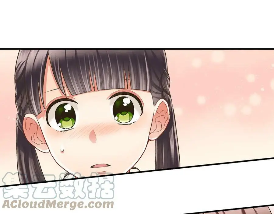 第33话 情敌 第73页