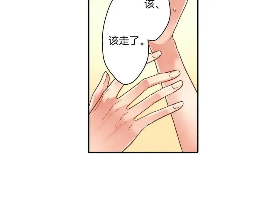 第29话！ 天啊，难道是睡迷糊了？ 第10页