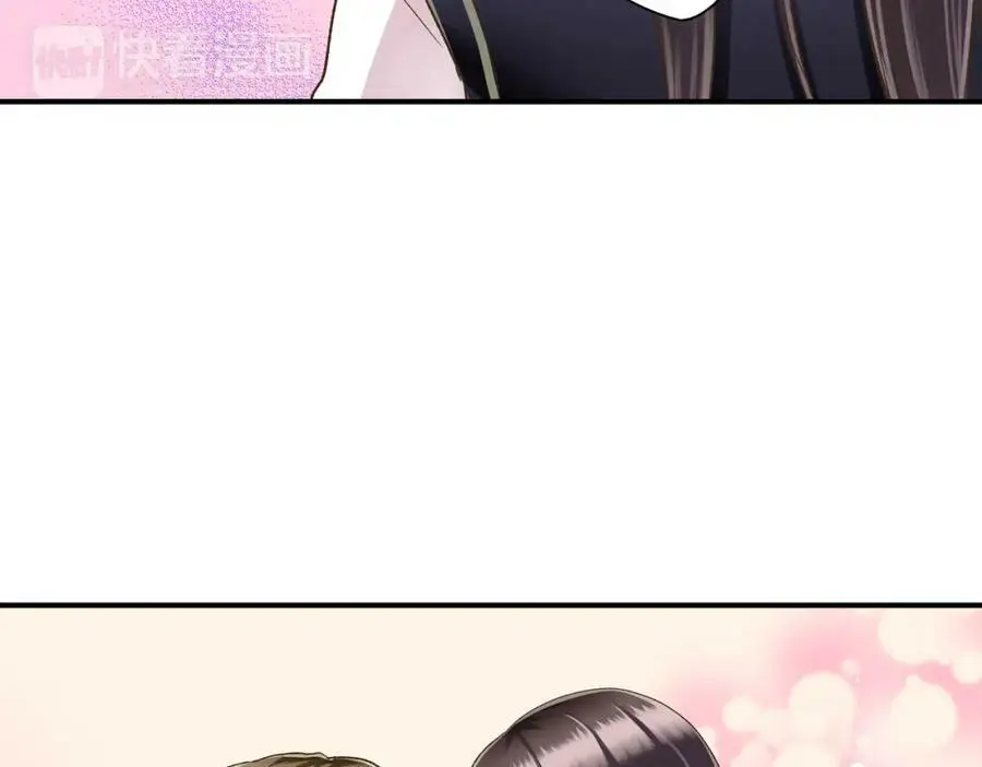 第29话！ 天啊，难道是睡迷糊了？ 第12页