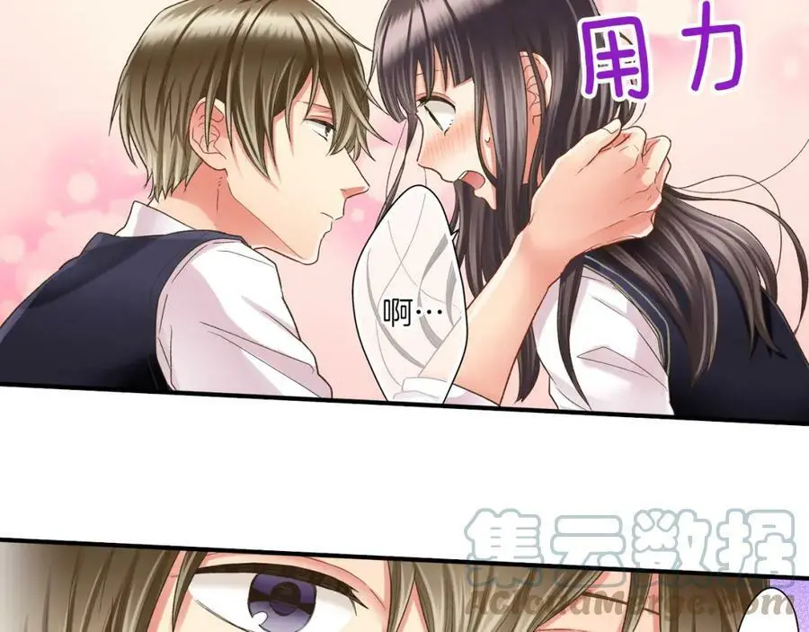 第29话！ 天啊，难道是睡迷糊了？ 第13页