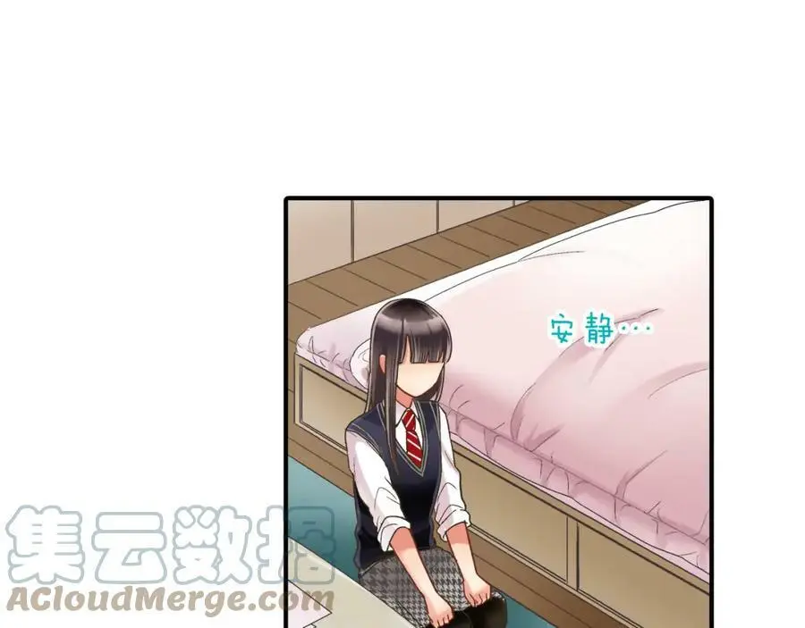 第29话！ 天啊，难道是睡迷糊了？ 第37页