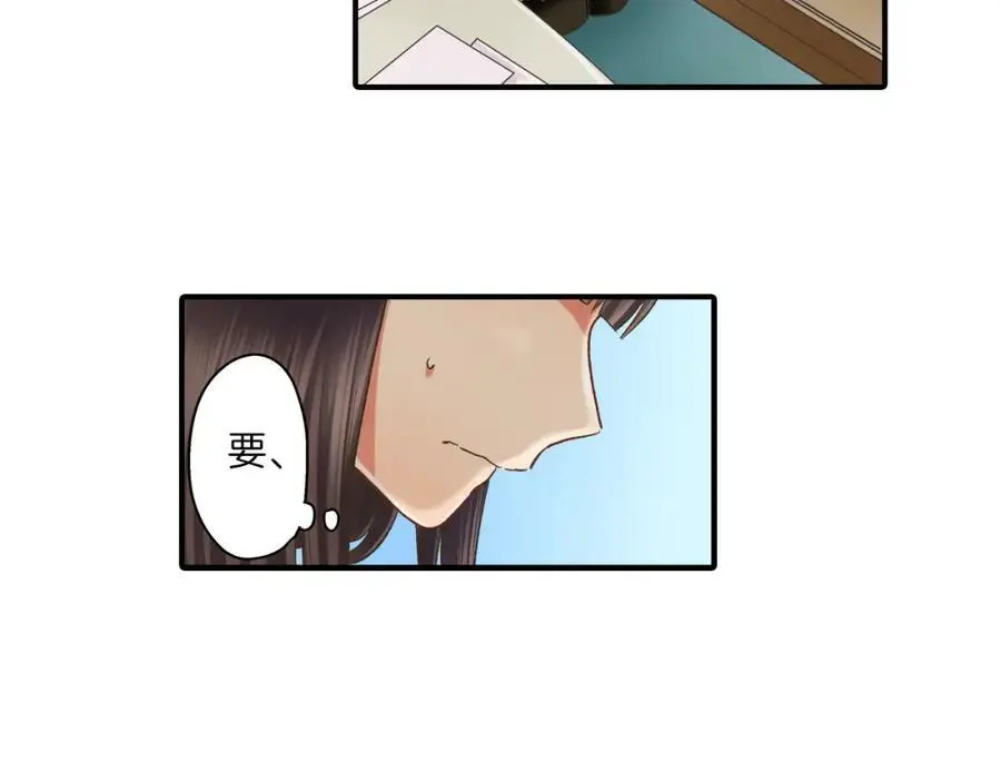 第29话！ 天啊，难道是睡迷糊了？ 第38页