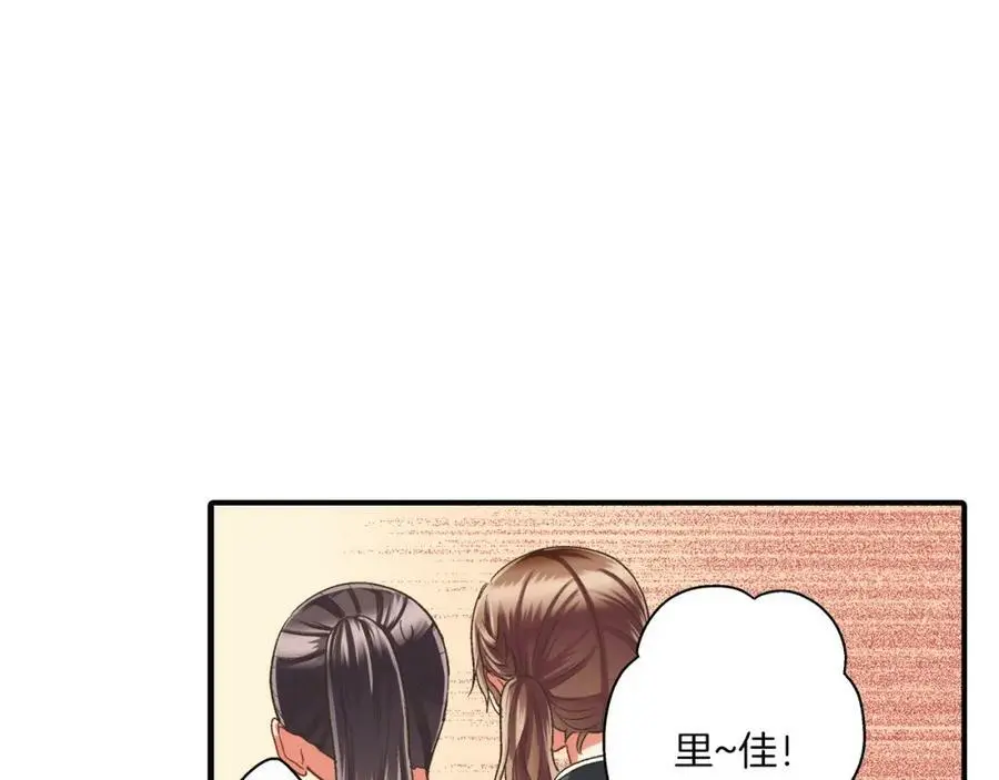 第29话！ 天啊，难道是睡迷糊了？ 第64页