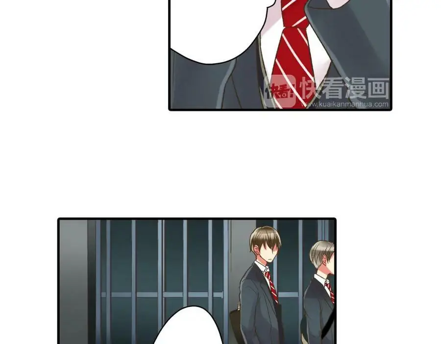 第29话！ 天啊，难道是睡迷糊了？ 第72页