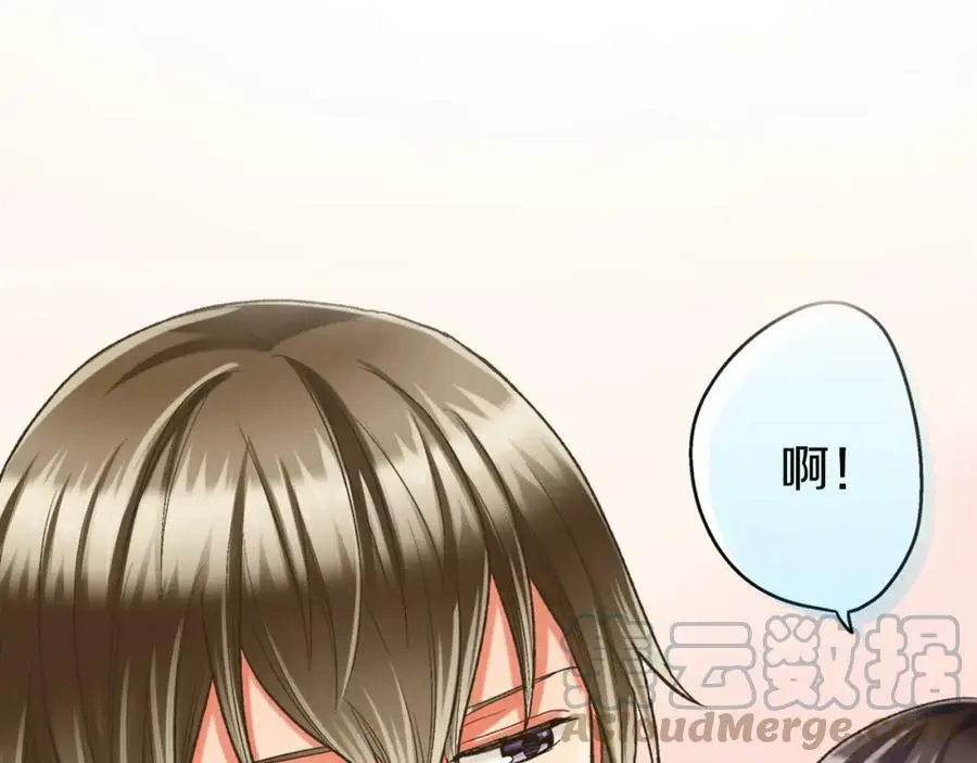 第29话！ 天啊，难道是睡迷糊了？ 第81页