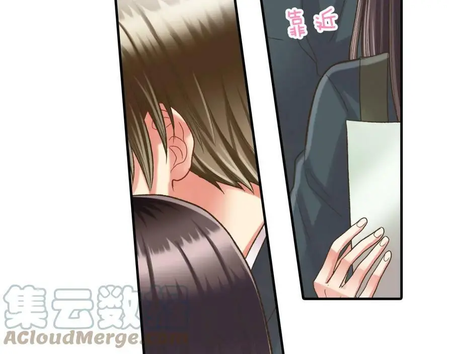 第29话！ 天啊，难道是睡迷糊了？ 第89页