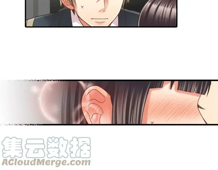 第29话！ 天啊，难道是睡迷糊了？ 第97页