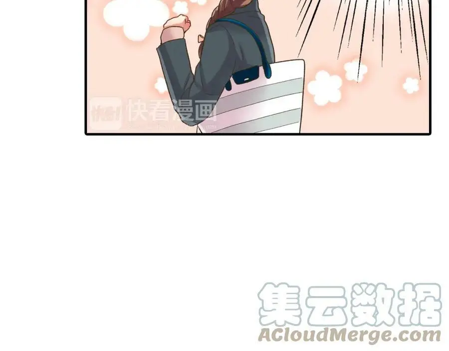 第29话！ 天啊，难道是睡迷糊了？ 第101页