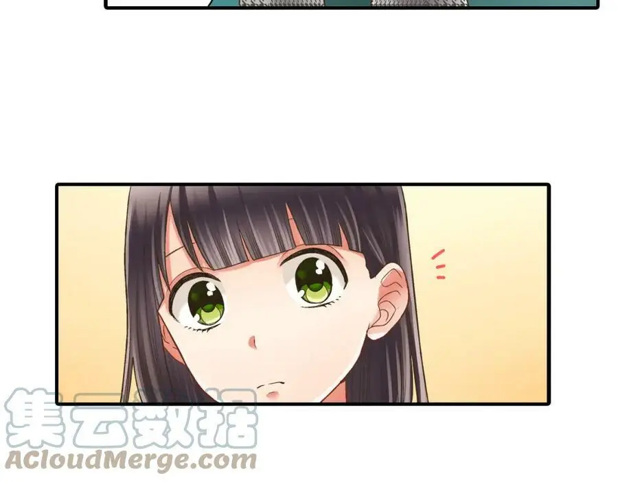 第29话！ 天啊，难道是睡迷糊了？ 第129页