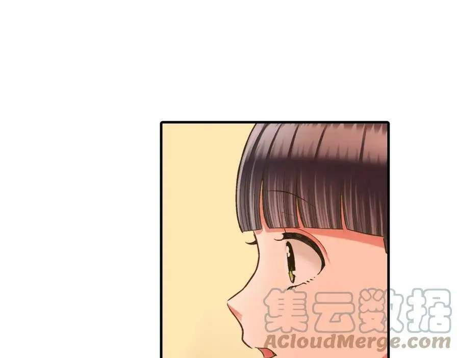 第28话 我也想要触摸你 第4页