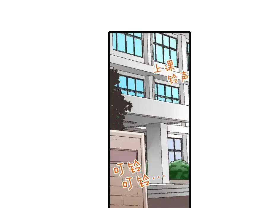 第27话 我来教你更主动吧！ 第7页