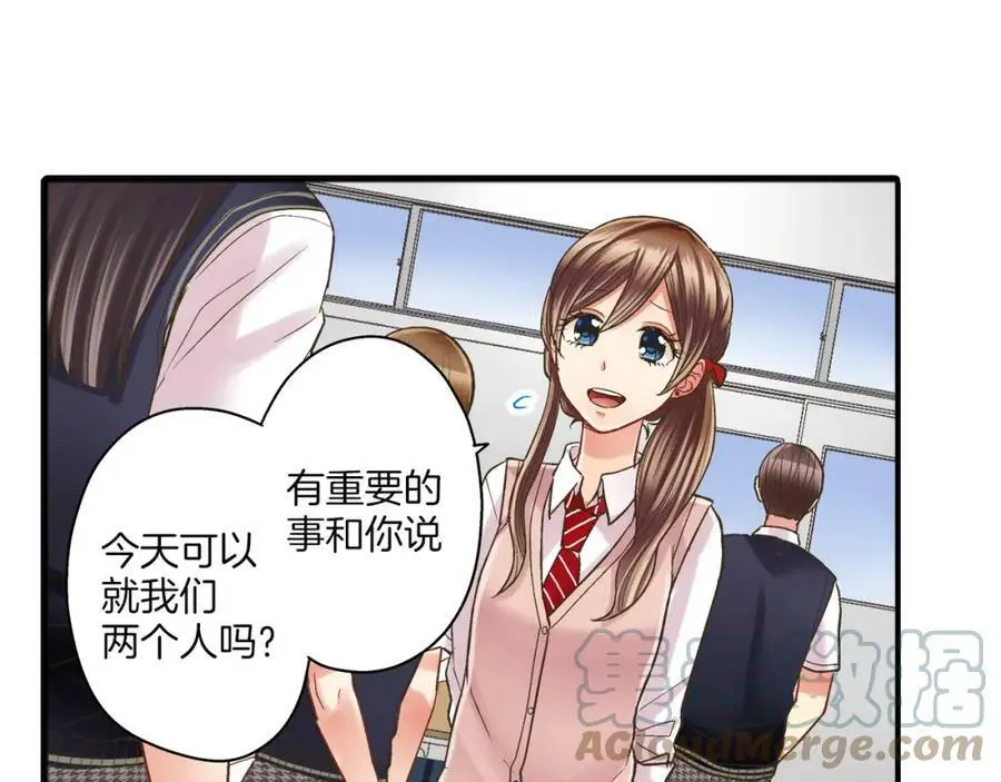 第27话 我来教你更主动吧！ 第17页