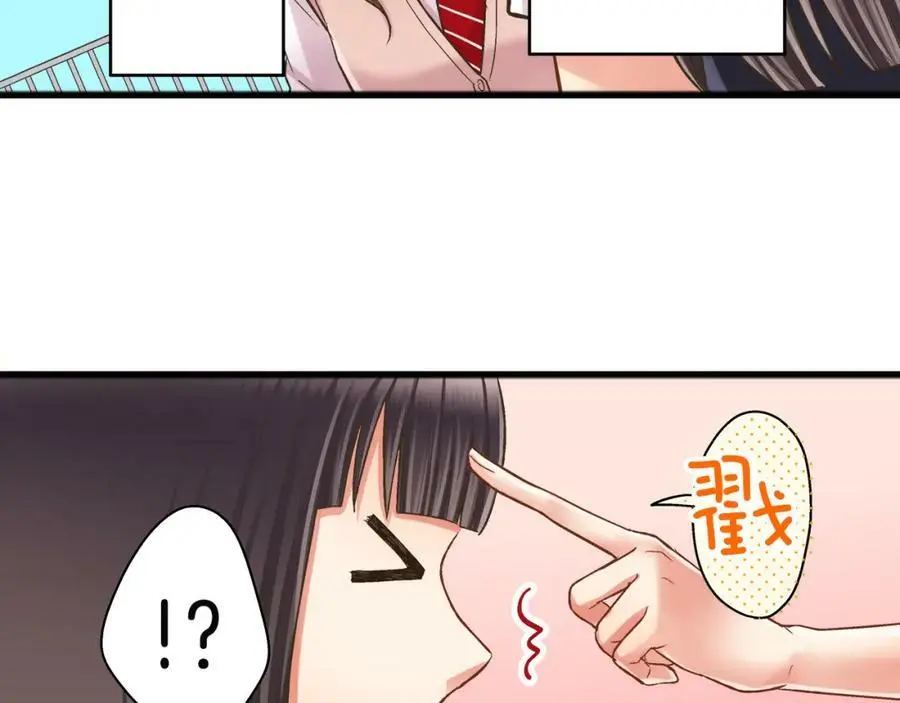 第27话 我来教你更主动吧！ 第62页