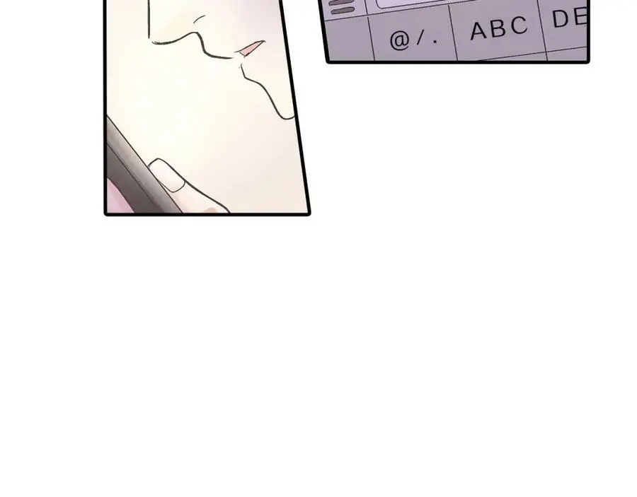 第26话 背叛我就要接受我的惩罚 第11页