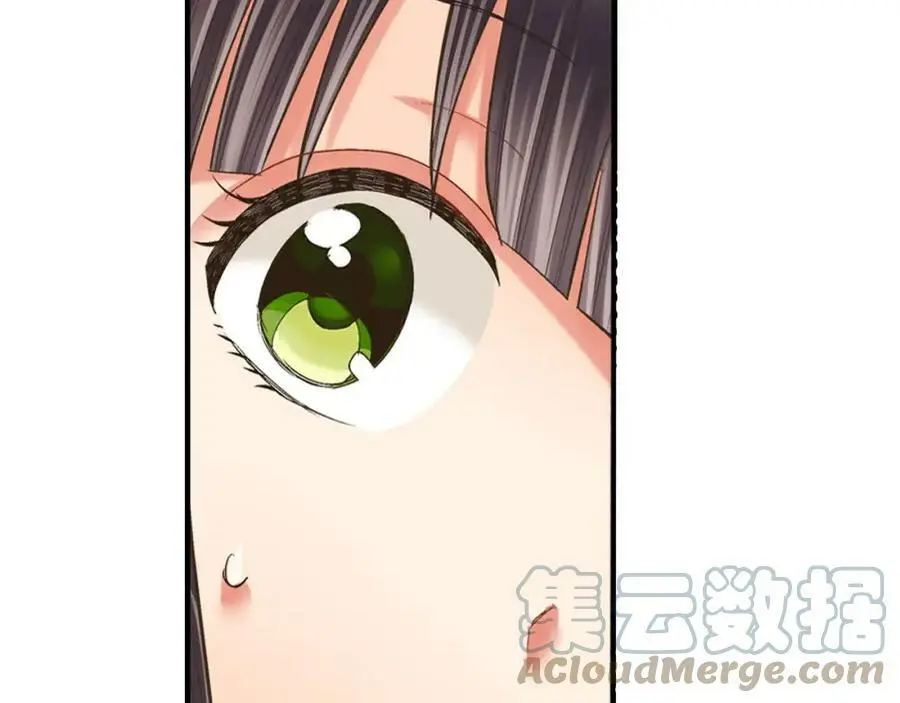 第26话 背叛我就要接受我的惩罚 第49页
