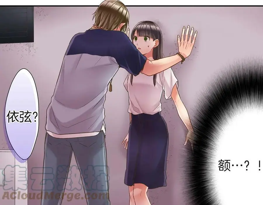 第26话 背叛我就要接受我的惩罚 第61页