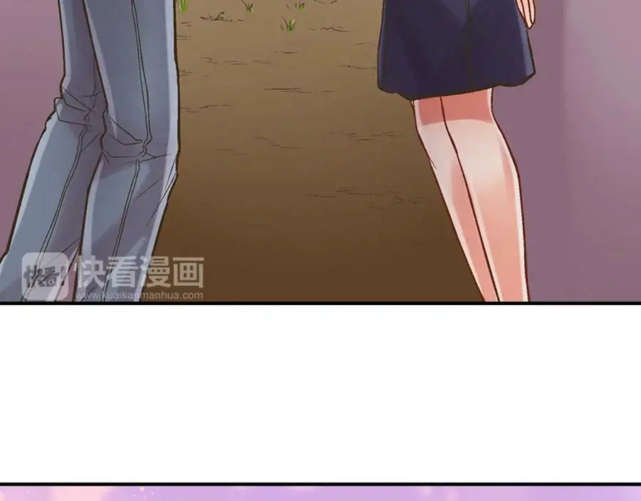 第26话 背叛我就要接受我的惩罚 第84页