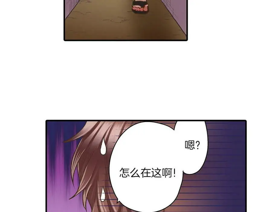 第26话 背叛我就要接受我的惩罚 第104页