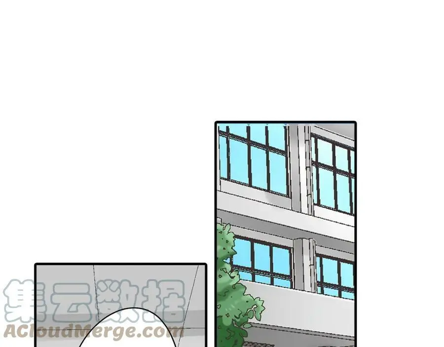 第26话 背叛我就要接受我的惩罚 第109页