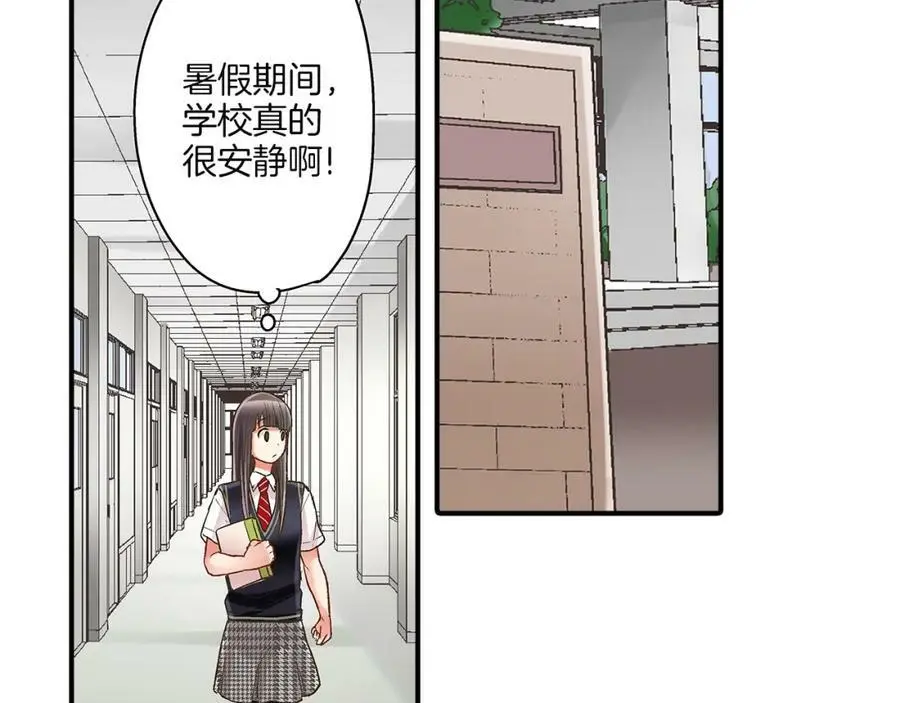第26话 背叛我就要接受我的惩罚 第110页
