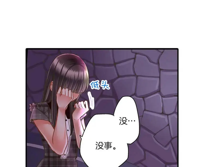第25话 真相泄露！ 第15页