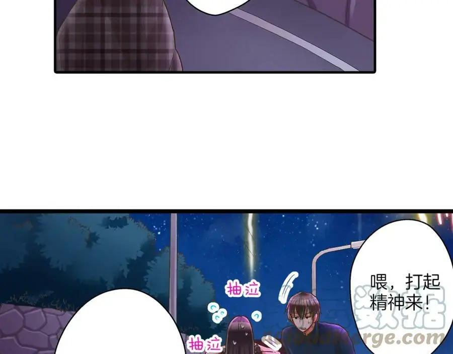 第25话 真相泄露！ 第16页