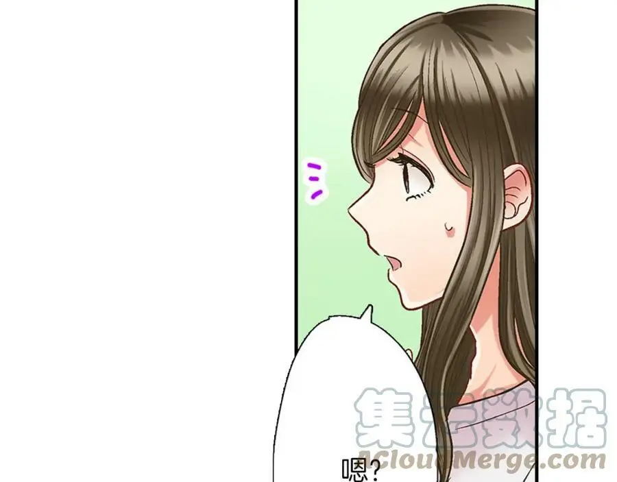 第25话 真相泄露！ 第28页