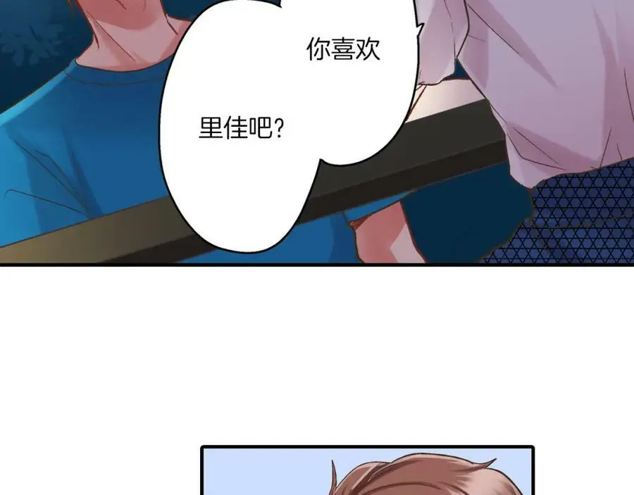 第25话 真相泄露！ 第36页