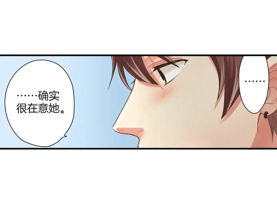 第25话 真相泄露！ 第38页