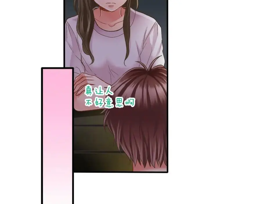 第25话 真相泄露！ 第41页
