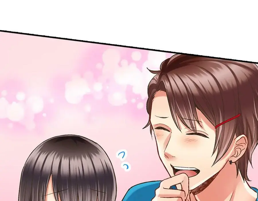 第25话 真相泄露！ 第45页