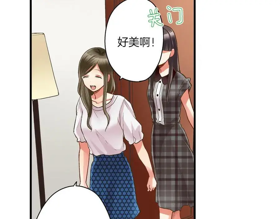第25话 真相泄露！ 第50页