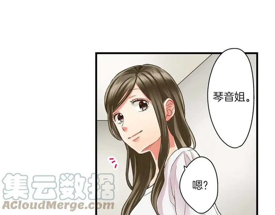 第25话 真相泄露！ 第52页