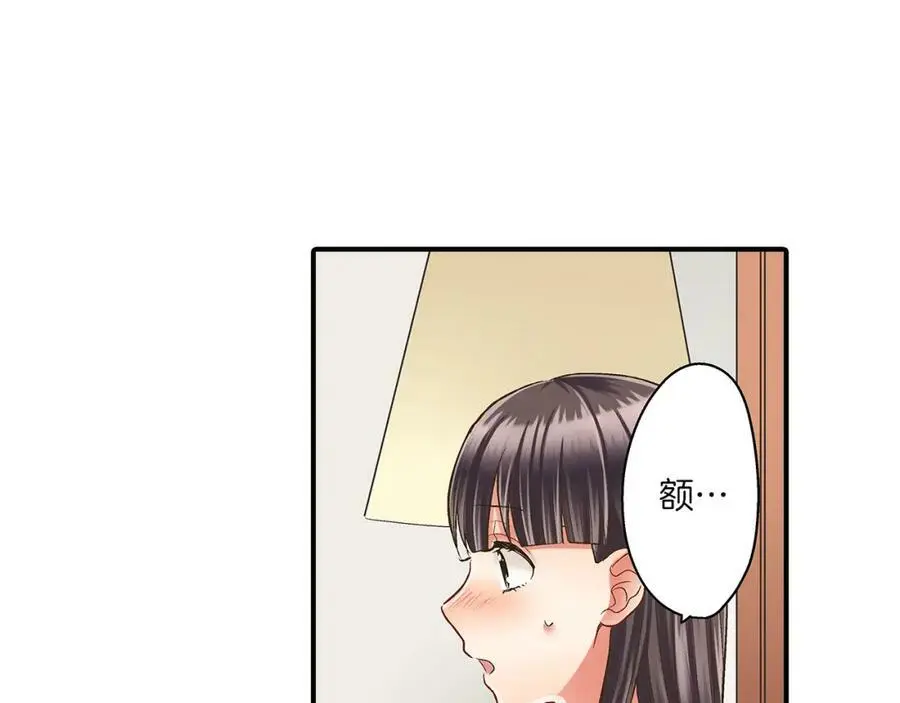 第25话 真相泄露！ 第54页