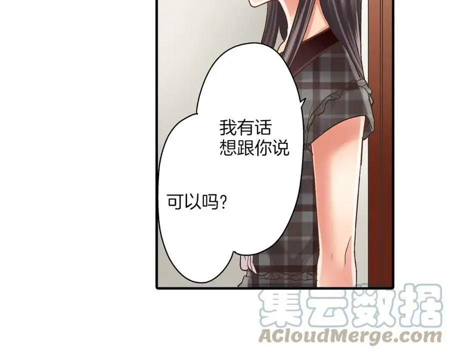 第25话 真相泄露！ 第55页