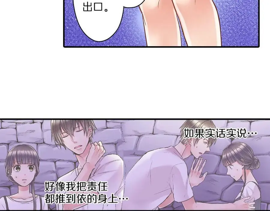 第25话 真相泄露！ 第63页