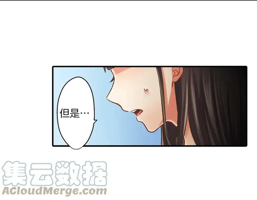 第25话 真相泄露！ 第64页