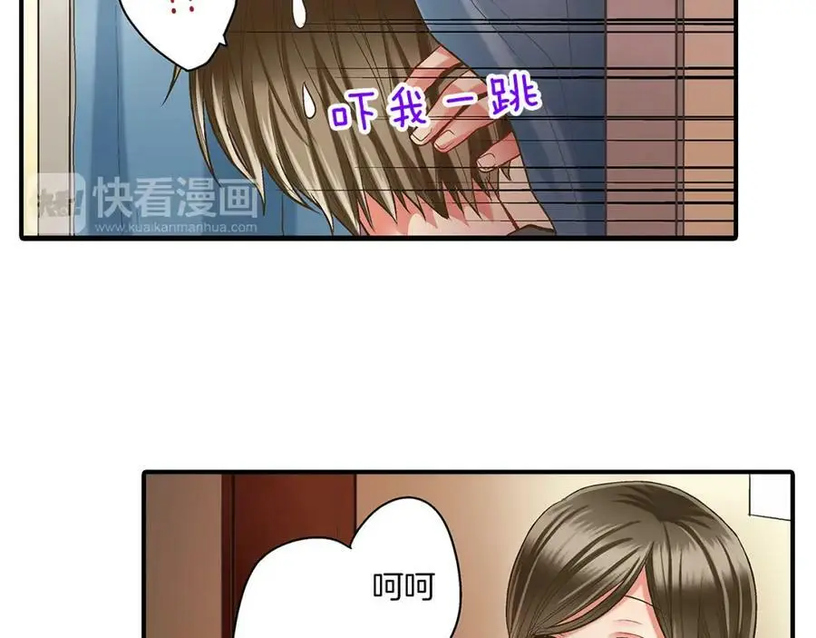 第25话 真相泄露！ 第84页