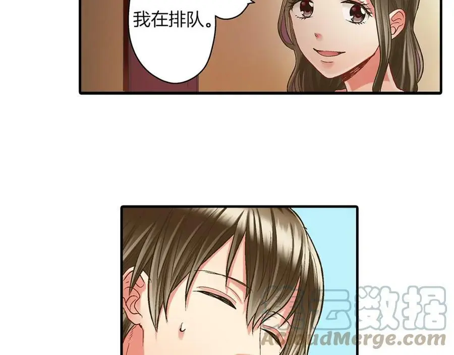 第25话 真相泄露！ 第85页