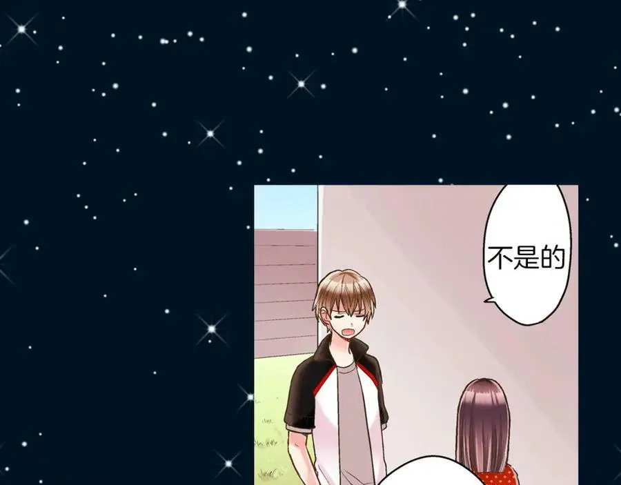 第24话 心中的答案 第44页