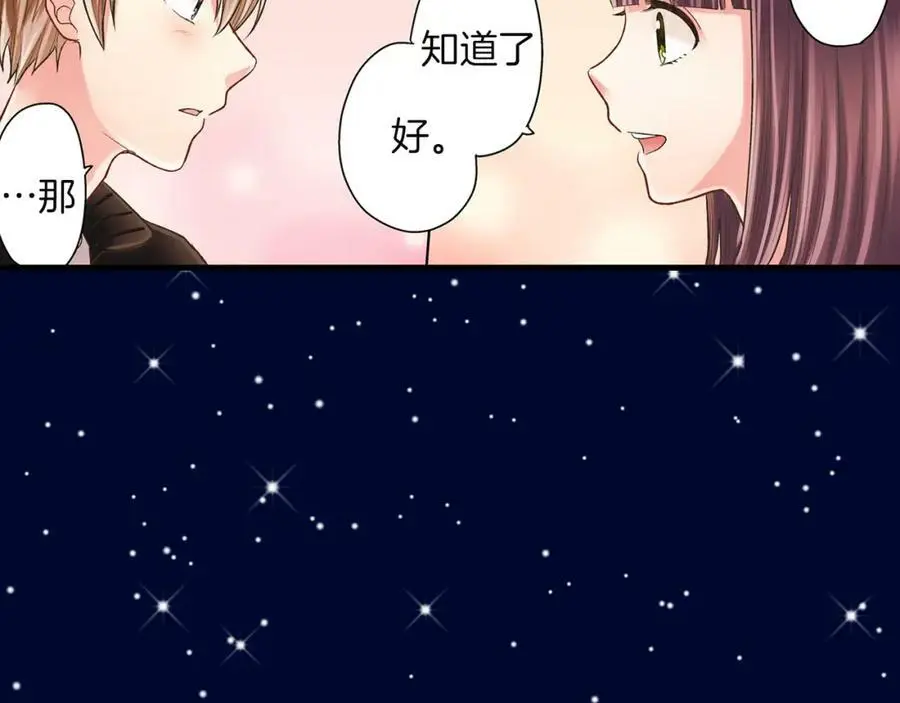 第24话 心中的答案 第50页