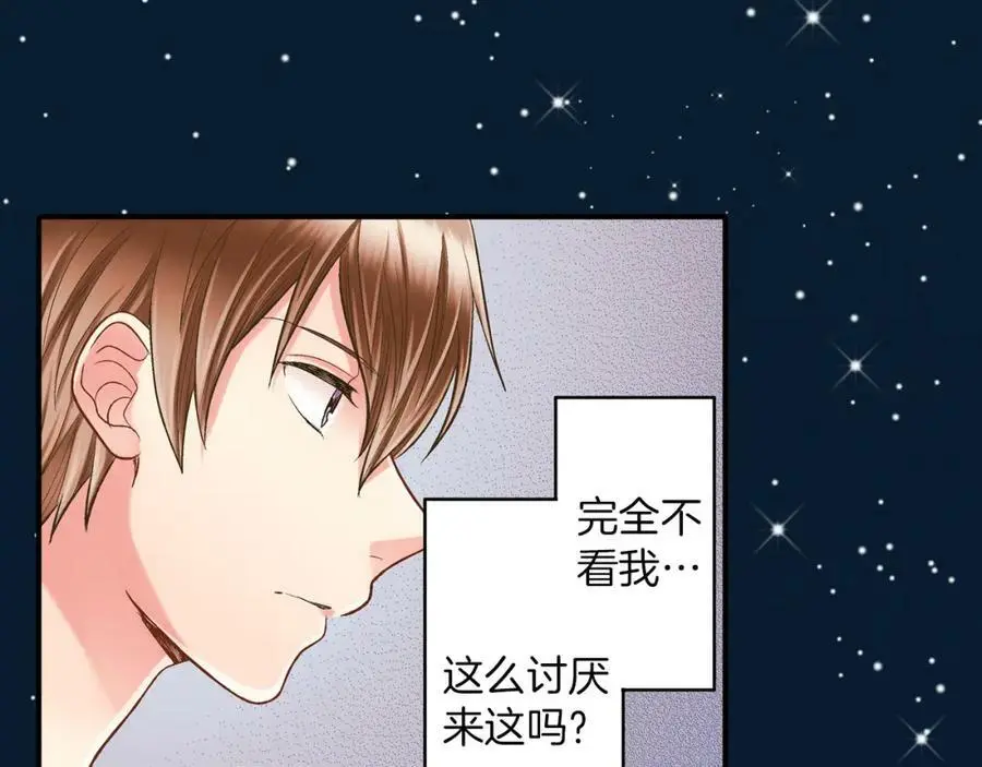 第24话 心中的答案 第64页