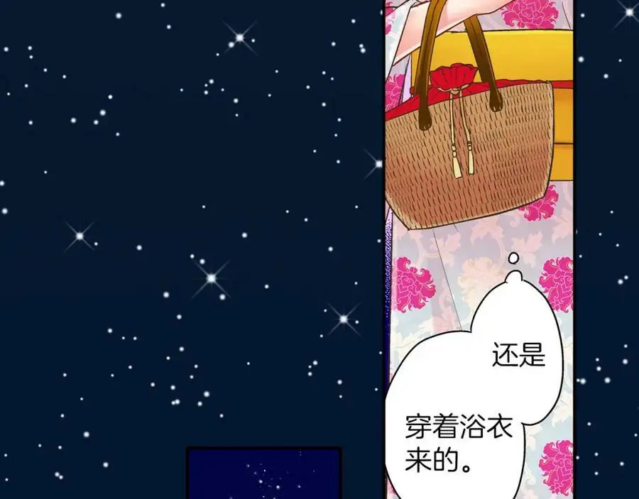 第24话 心中的答案 第66页