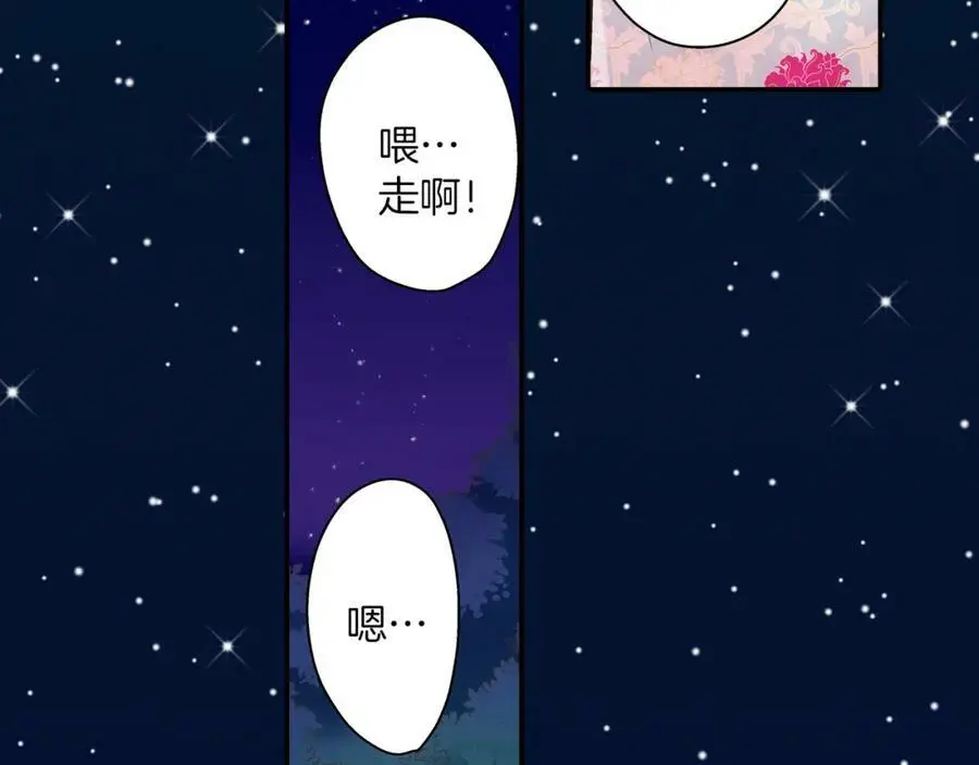 第24话 心中的答案 第67页
