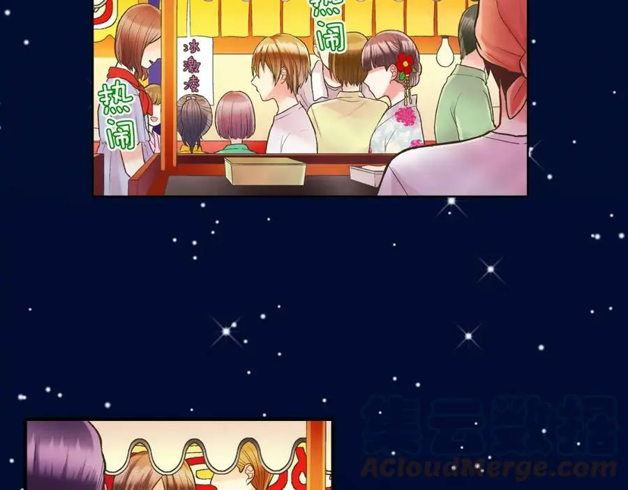 第24话 心中的答案 第69页