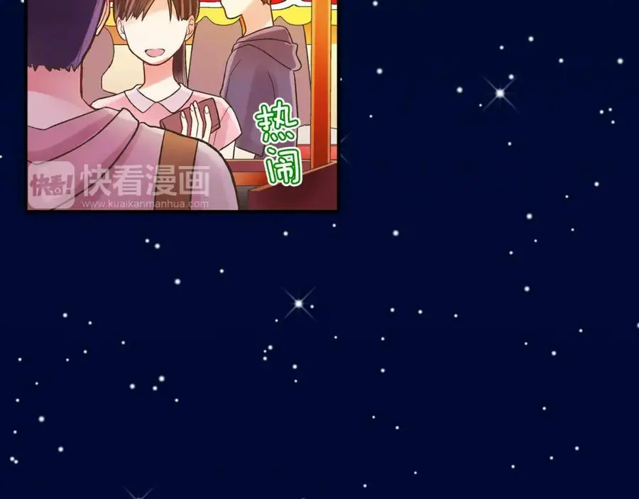 第24话 心中的答案 第70页