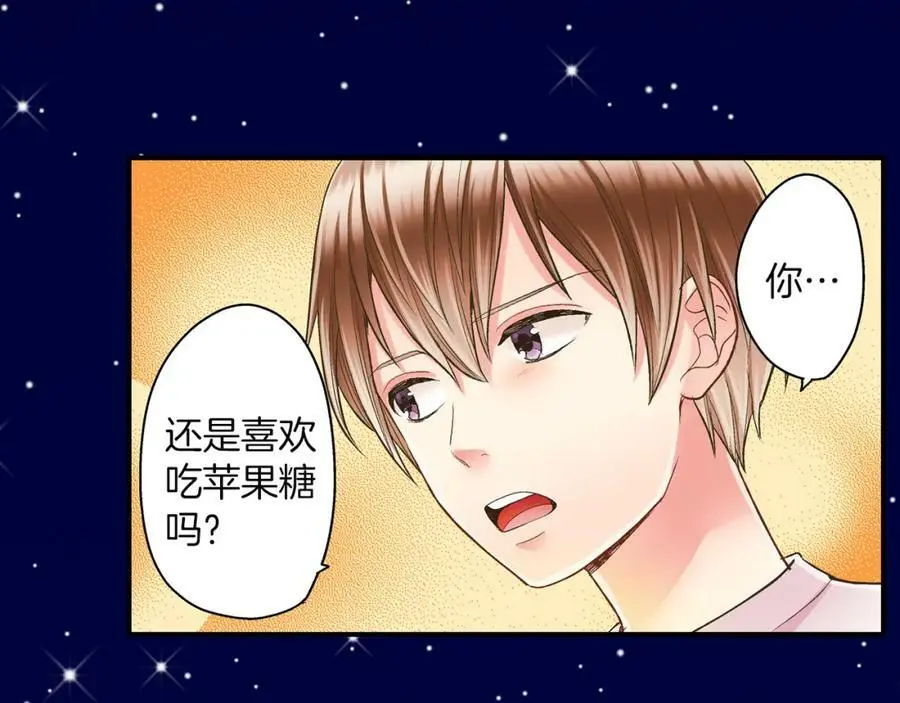 第24话 心中的答案 第74页